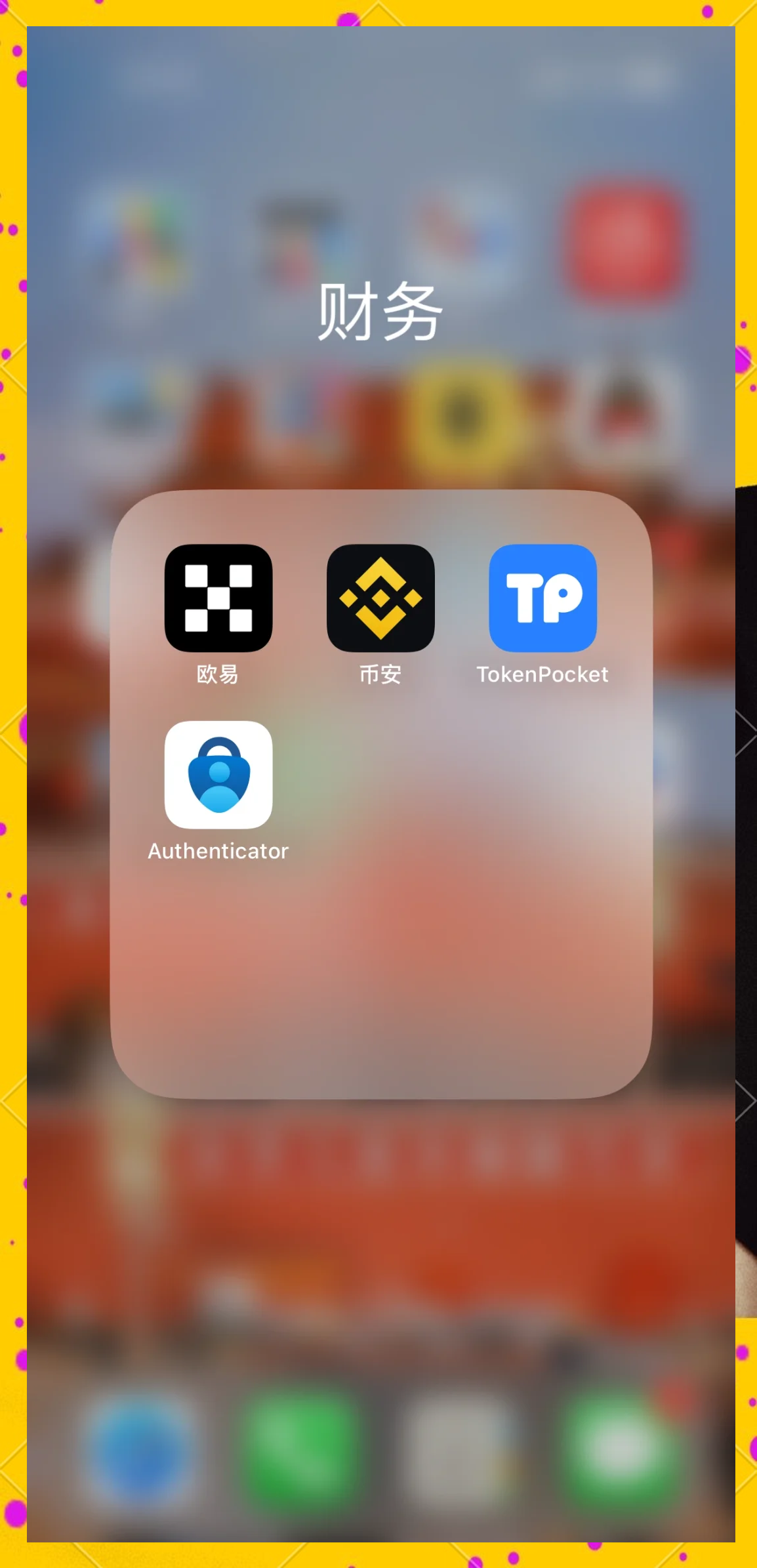 USDT-泰达币交易网站的简单介绍
