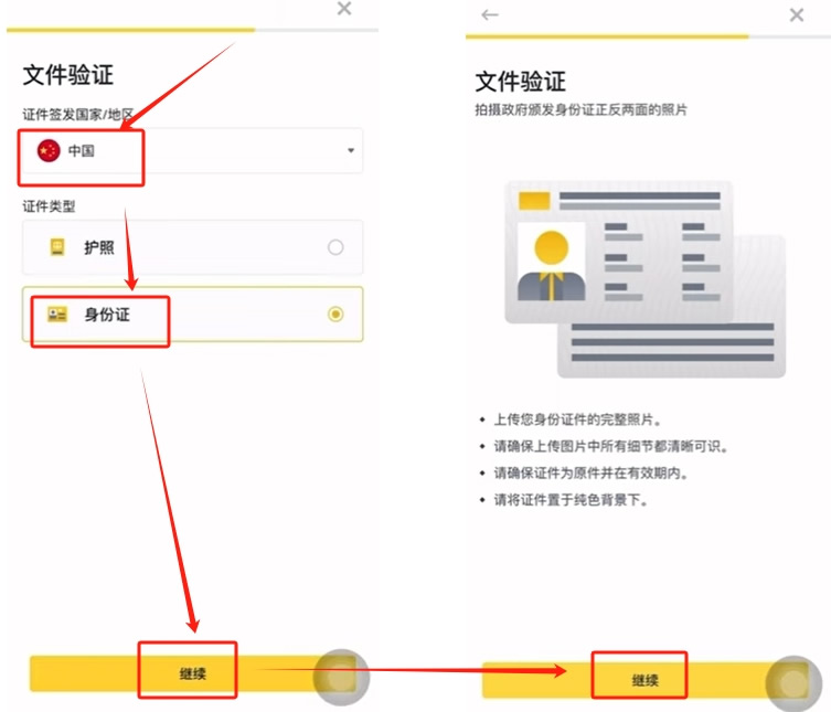 USDT-泰达币交易网站的简单介绍
