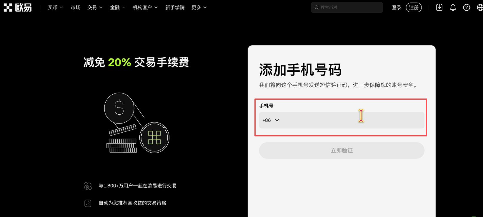 关于USDT-泰达币交易网站的信息