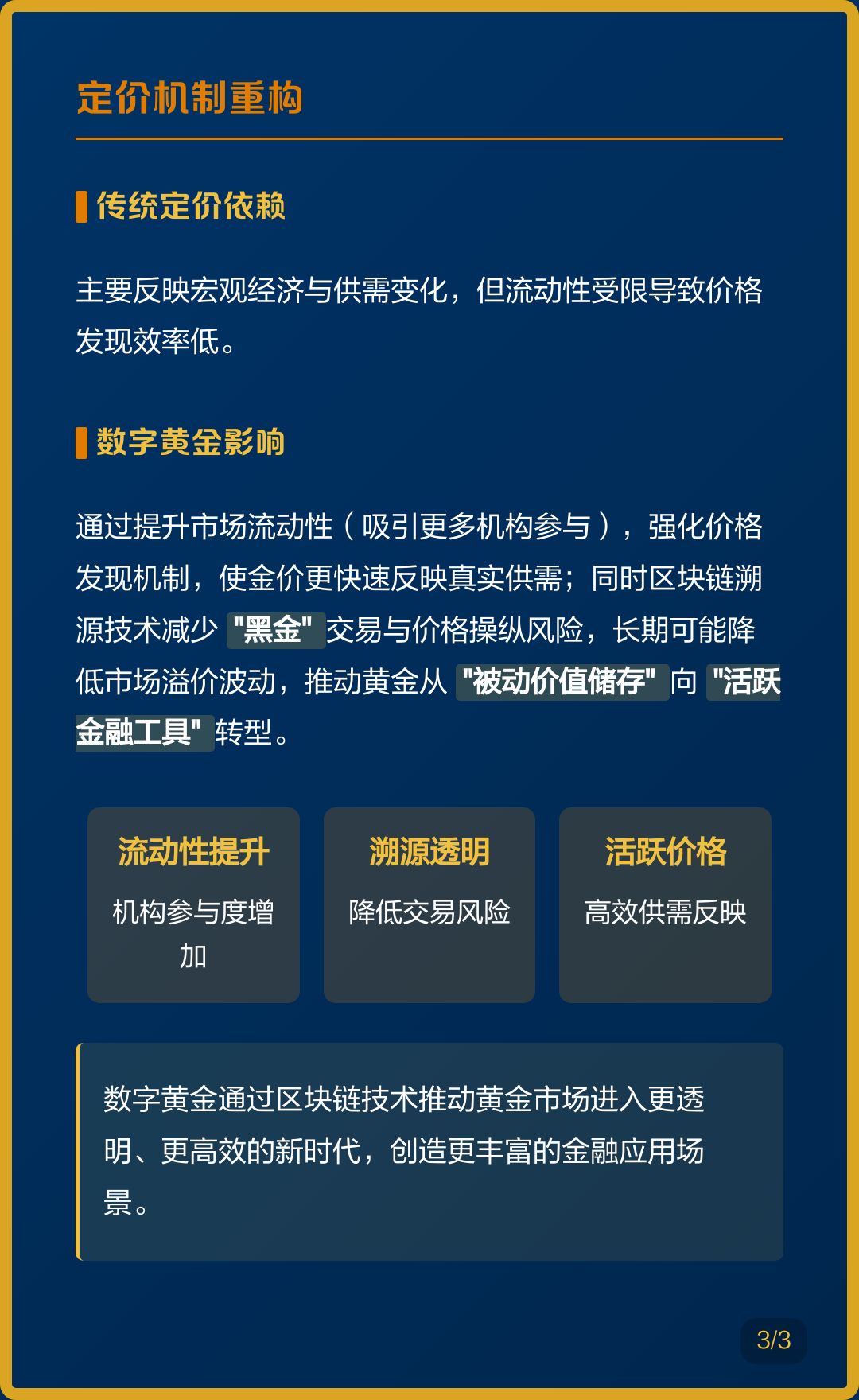 数字货币投资(数字货币投资风险大吗) 数字货币投资(数字货币投资风险大吗)