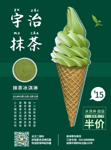 抹茶交易网站(抹茶交易所app)