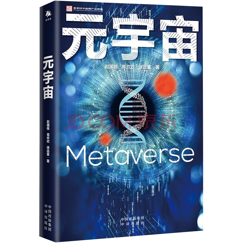 以太坊创始人(以太坊创始人维塔利克) 以太坊创始人(以太坊创始人维塔利克)