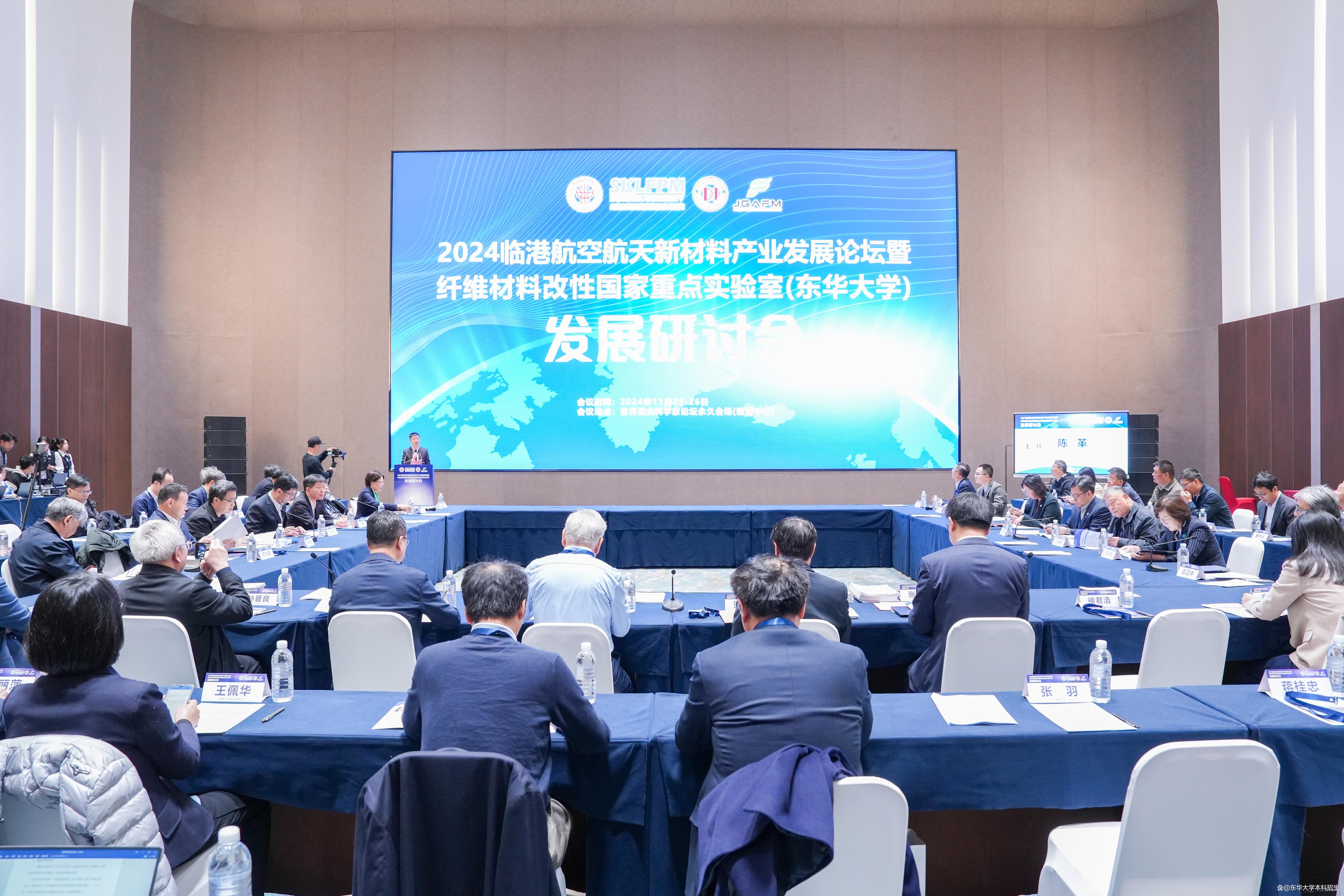 虚拟货币研讨会(虚拟数字货币研讨会)