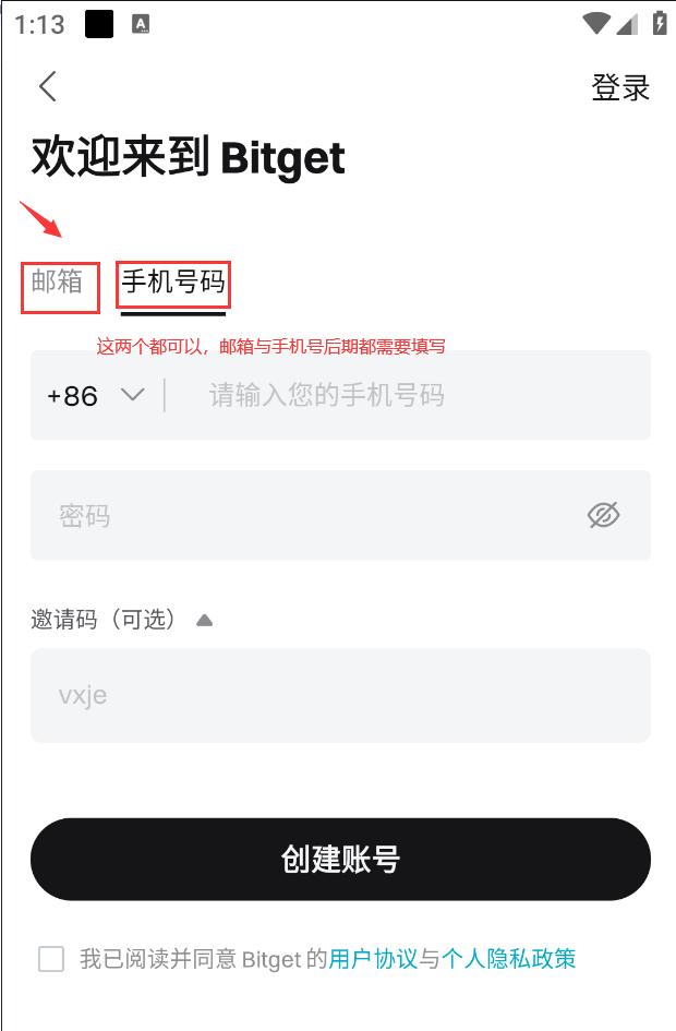 bitget官网(BitGet官网客服)