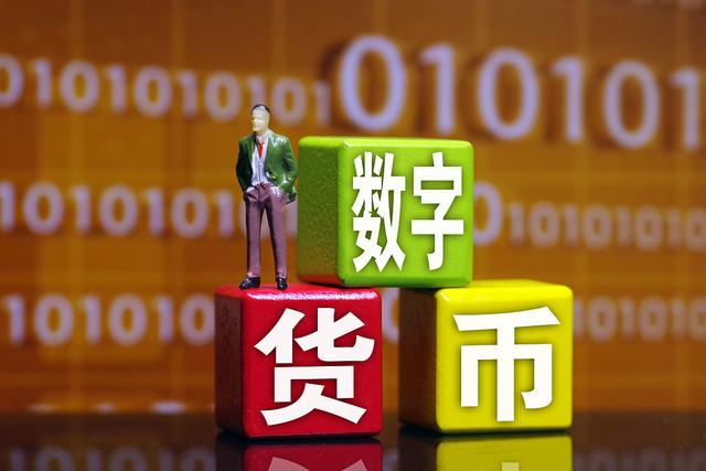 虚拟币(虚拟币USDT是什么意思)