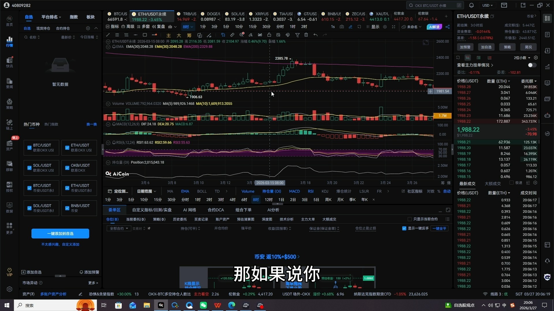 以太坊今日价格行情(以太坊今日价格行情美元走势图) 以太坊今日价格行情(以太坊今日价格行情美元走势图)
