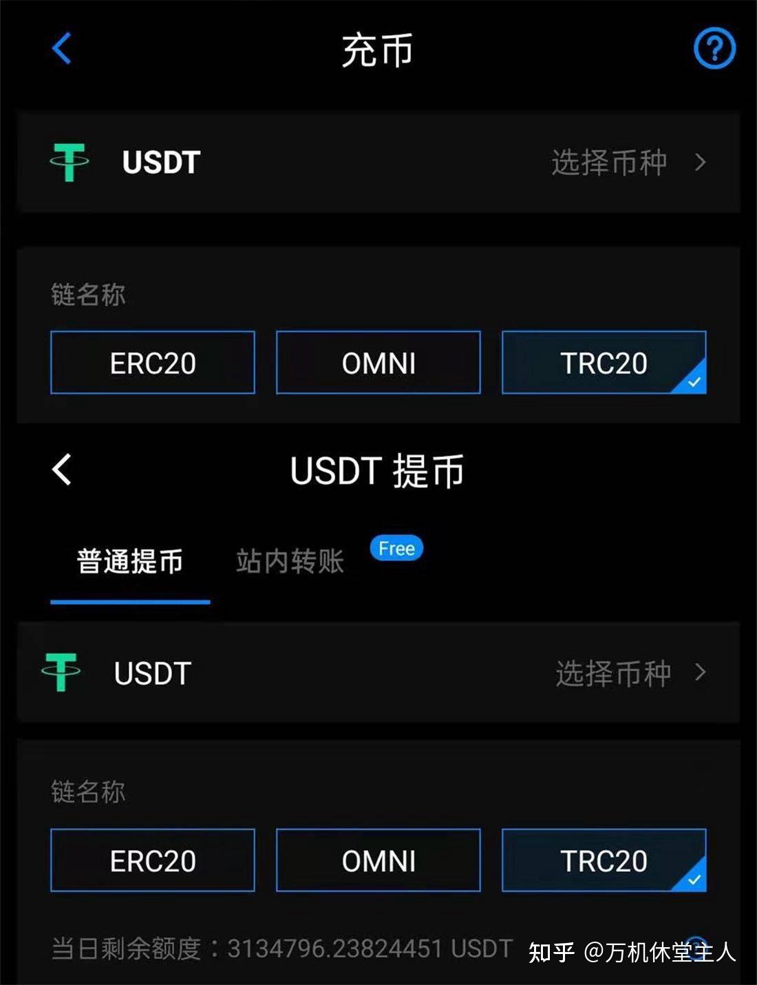 网络虚拟货币(网络虚拟币违法吗)