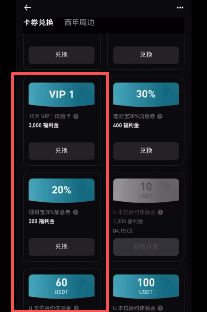 bitget如何交易(bittrex怎么交易)