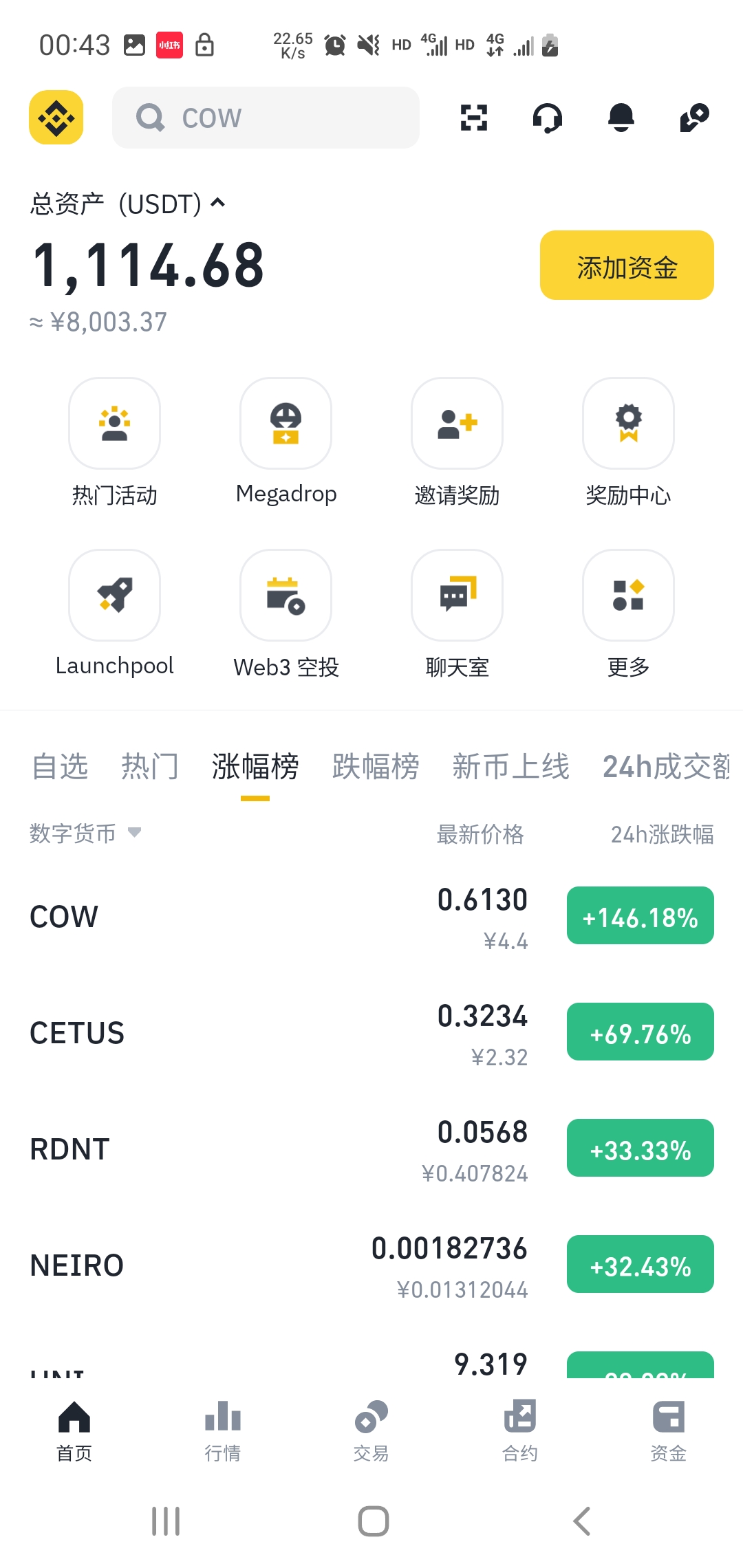香港虚拟货币交易平台(香港虚拟货币交易平台排行榜)