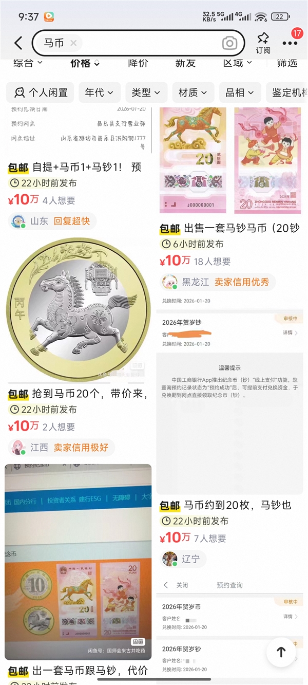 虚拟币价格(虚拟币价格排行)