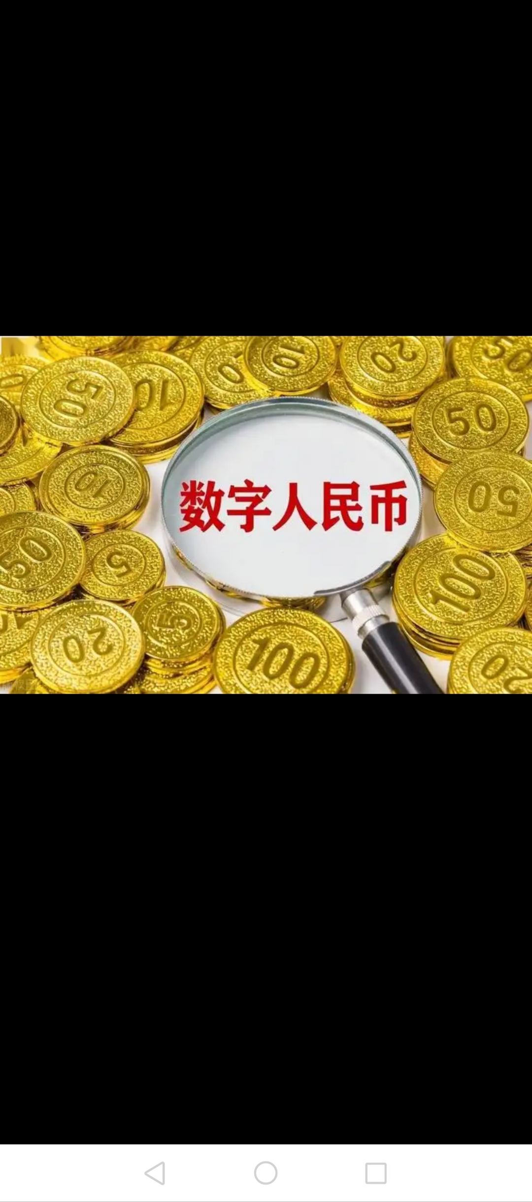 虚拟币中国(虚拟币中国首富)